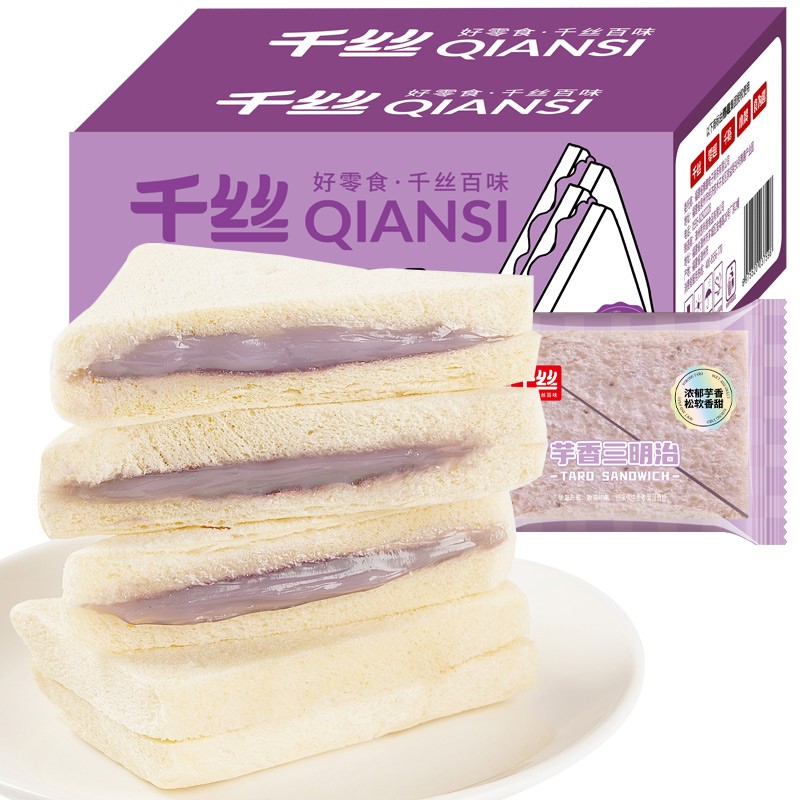 Wholesale Soft Taro Sandwich Toast Stuffed Sandwich Packed White Bread  Breakfast Toasts Sandwich