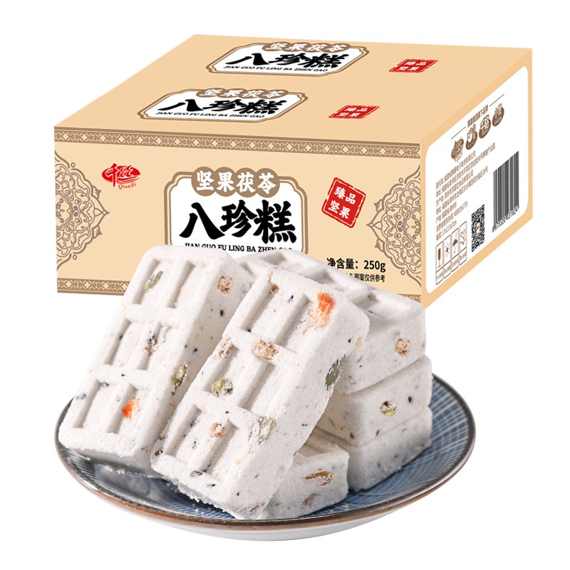 Chinese Traditional Pastry Healthy Snack Nut Poria Black Rice Sesame Eight Treasure Cake Ba Zhen Gao