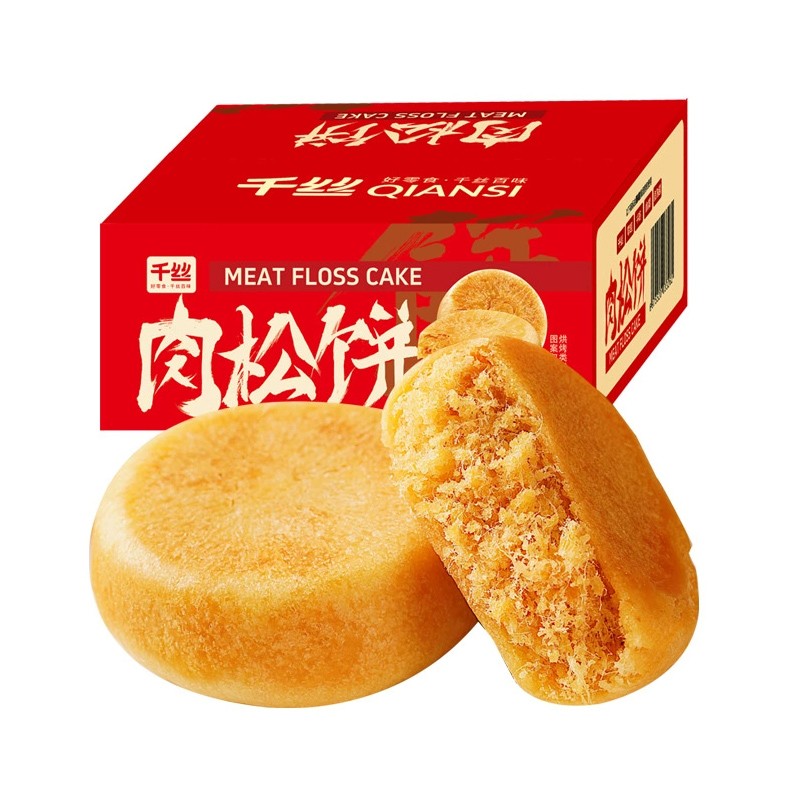 Wholesale Squishy Pastry Handmade Meat Muffin Traditional Pastry Snacks with Dried Meat Floss Filling