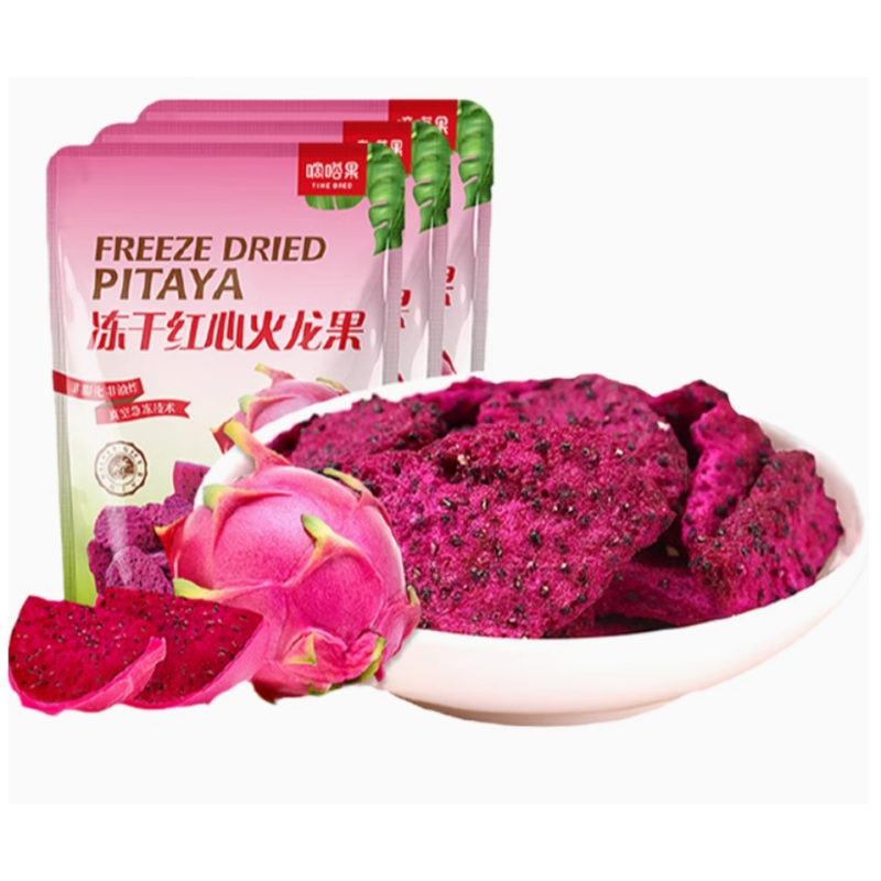Bulk Freeze Dried Pitaya Sublimated Fruit Sample Free Wholesale Freeze Dried Dragon Fruit Direct FD Fruit Factory Custom Package