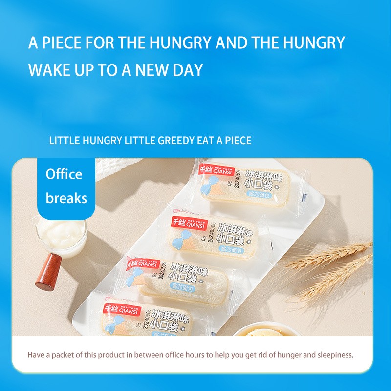 250g Whole Wheat Casual Snacks Pocket Bread Creamy Sweet Soft Fast Easy Breakfast Supper Lactic Acid Bacteria