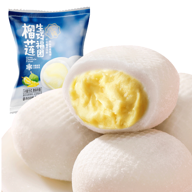 Durian Flavor Chinese Dim Sum Qiao FuTuan Durian-stuffed Glutinous Rice Balls Healthy Snacks