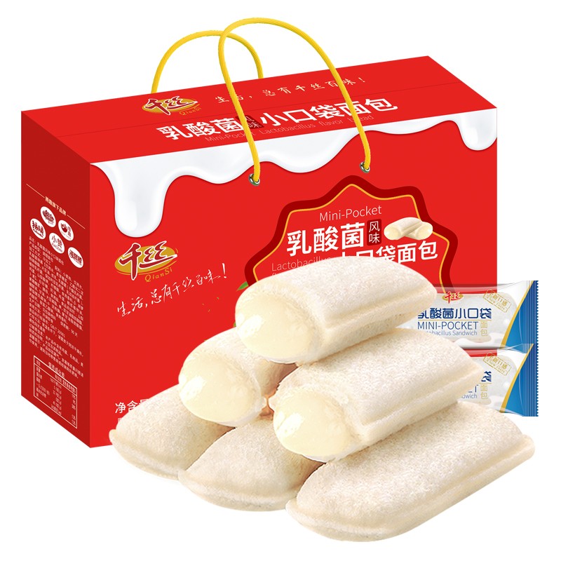 Custom Durian Strawberry Flavor White Bread Toast Soft Sweet Breakfast Snacks Bread with Creamy Fillings Packaged in Boxes