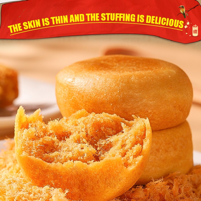 Hot Selling Chinese Traditional Dim Sum Crispy Meat Mince Pies Breakfast Meat Floss Cake Wholesale with Good Price