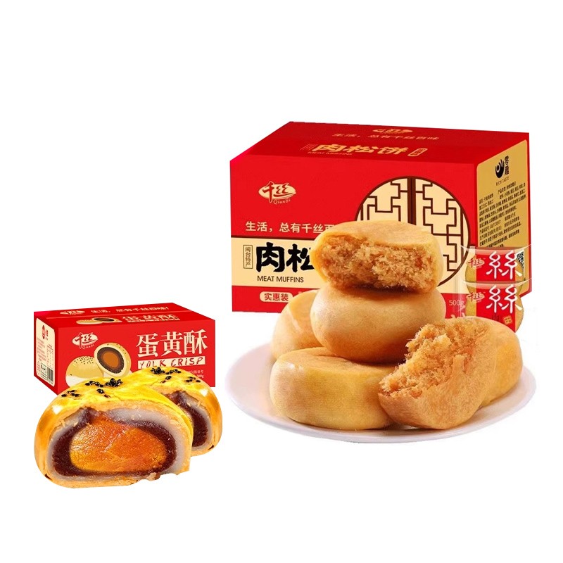 Wholesale Squishy Pastry Handmade Meat Muffin Traditional Pastry Snacks with Dried Meat Floss Filling