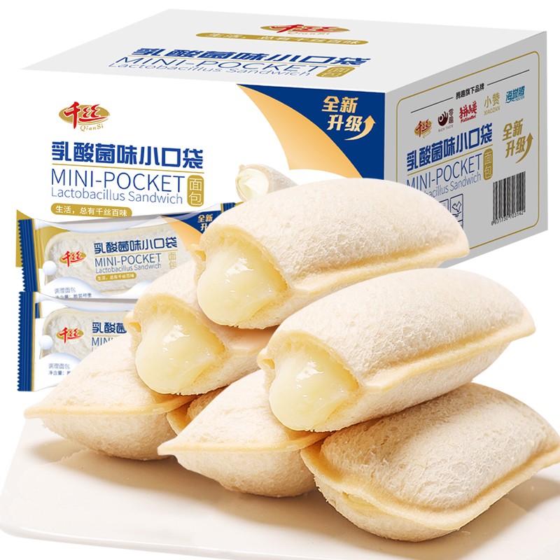 Custom Durian Strawberry Flavor White Bread Toast Soft Sweet Breakfast Snacks Bread with Creamy Fillings Packaged in Boxes