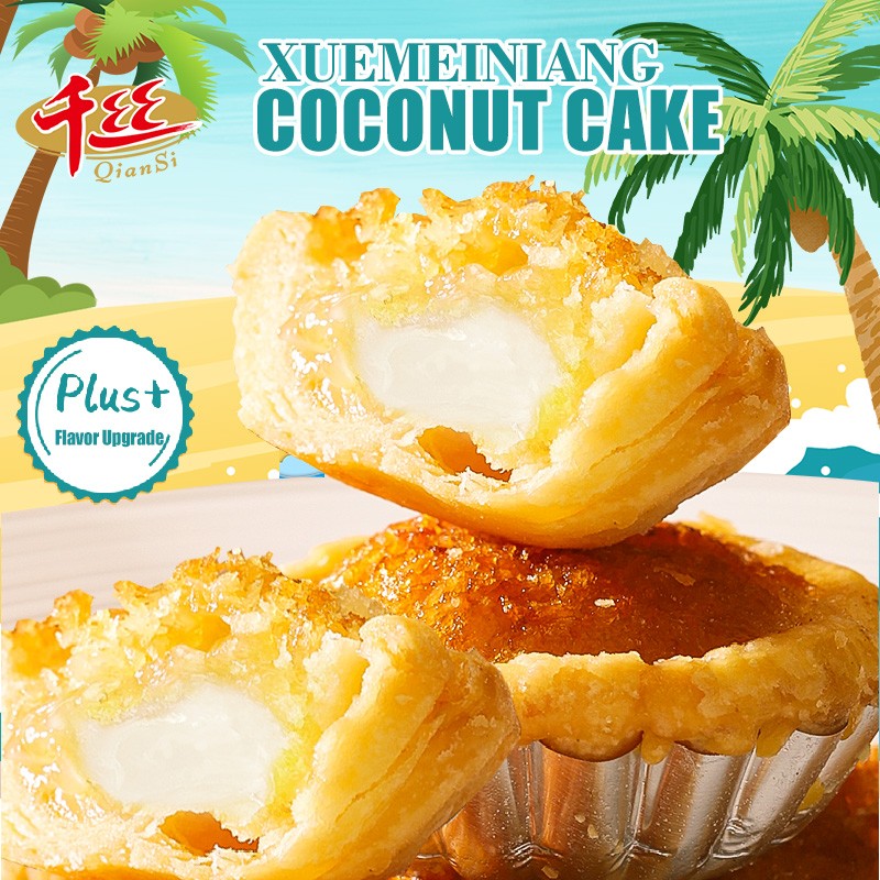Chinese Traditional Pastry Sweet Coconut Pie Chinese Style Desserts Coconut Cake with Glutinous Rice Core