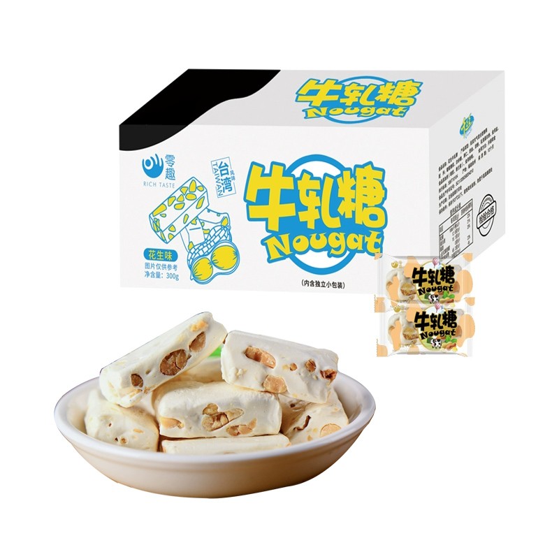 Exotic Wedding Candy Chinese OEM Snacks Peanuts Sweets Halal Jelly Nougat Candy Nougat Biscuits