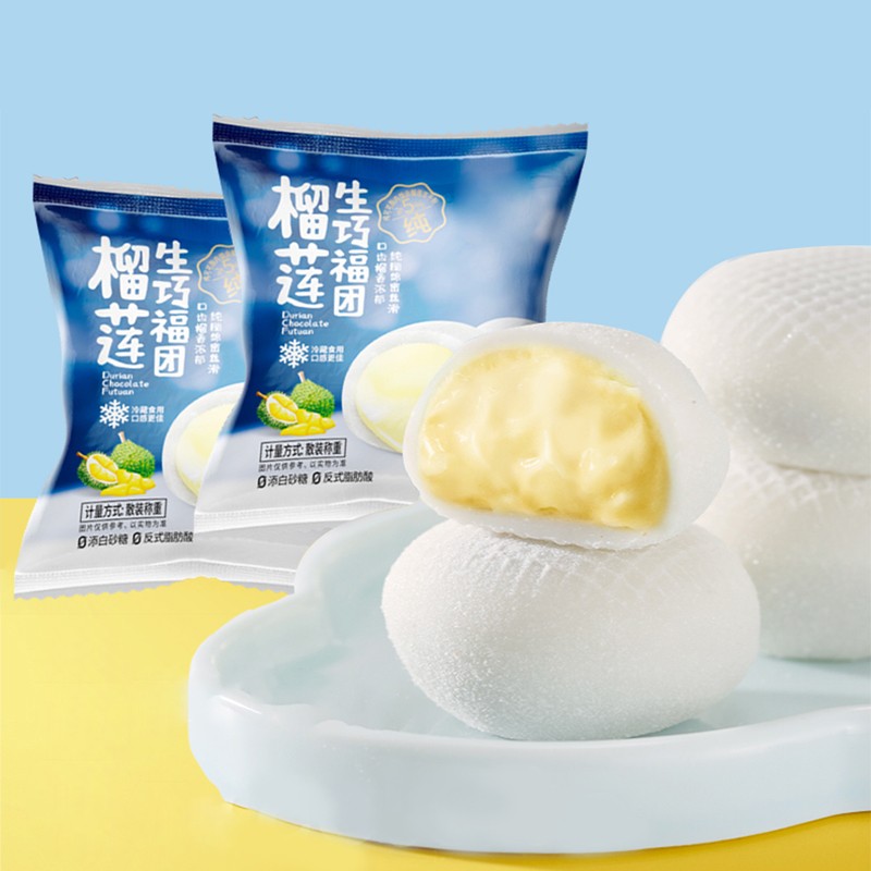 Durian Flavor Chinese Dim Sum Qiao FuTuan Durian-stuffed Glutinous Rice Balls Healthy Snacks