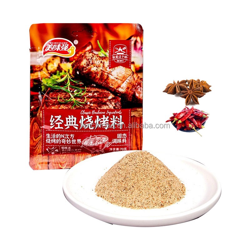Halal Chinese Barbecue Seasoning Mixed Spices OEM Vegetarian Dried Pepper Powder for Chickens Lamb Skewers