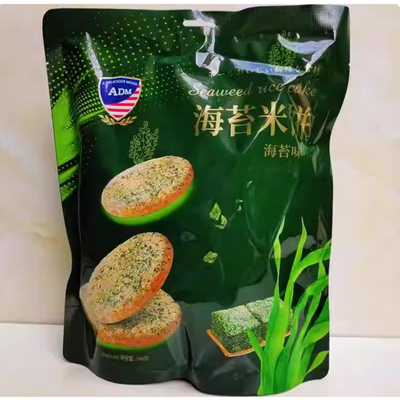 Orleans Grilled Wings and Seaweed Rice Cake Independently Packaged Casual Office Food Grain Snacks with Tomato Flavor