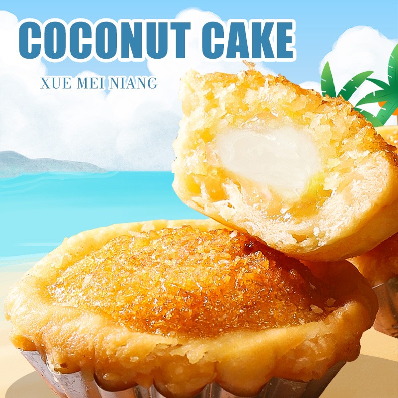 Chinese Traditional Pastry Sweet Coconut Pie Chinese Style Desserts Coconut Cake with Glutinous Rice Core