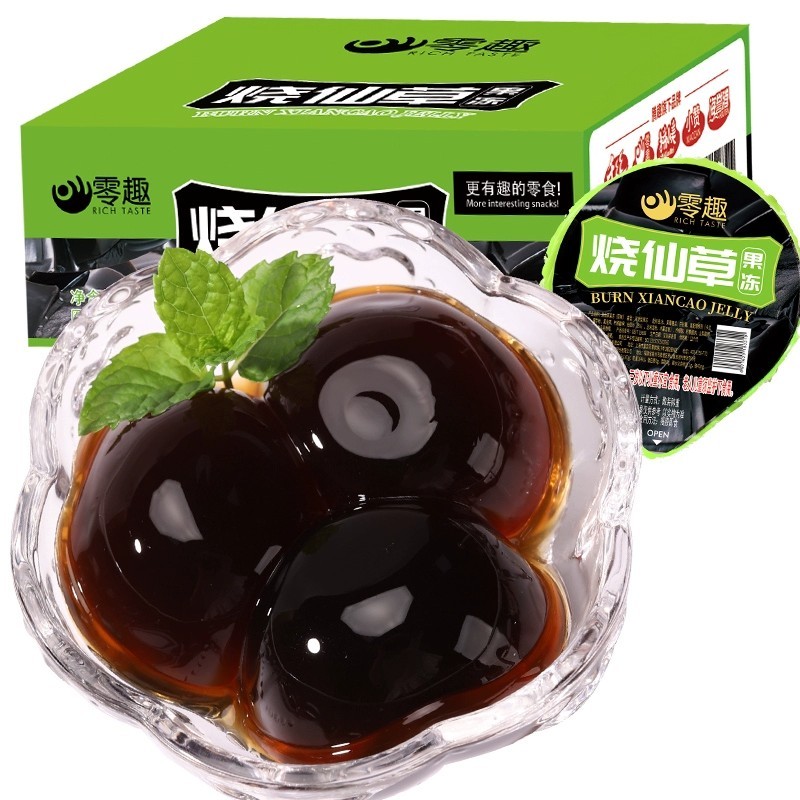 Jelly Grass Pudding Low-Fat Jelly in Cup Packaging Bulk Summer Snacks Eat Directly Pudding Low Fat Jelly Grass Pudding