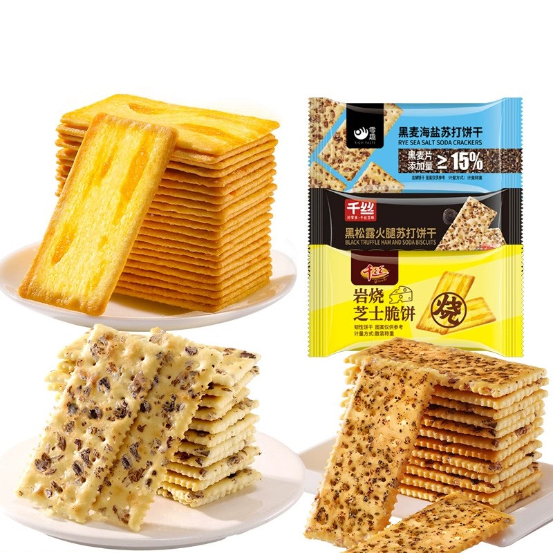 Tasty Sweet Salty Biscuit Vegetarian Light Cracker Vege Cracker High Fiber Digestive Saltine Flavor Soda Cracker