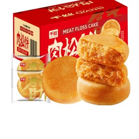 Traditional Chinese Sweet Shortbread Cake Pie Eco-Dried Meat Floss Sugar Halal Certified Box Bulk Bag Leisure Snack Cookie