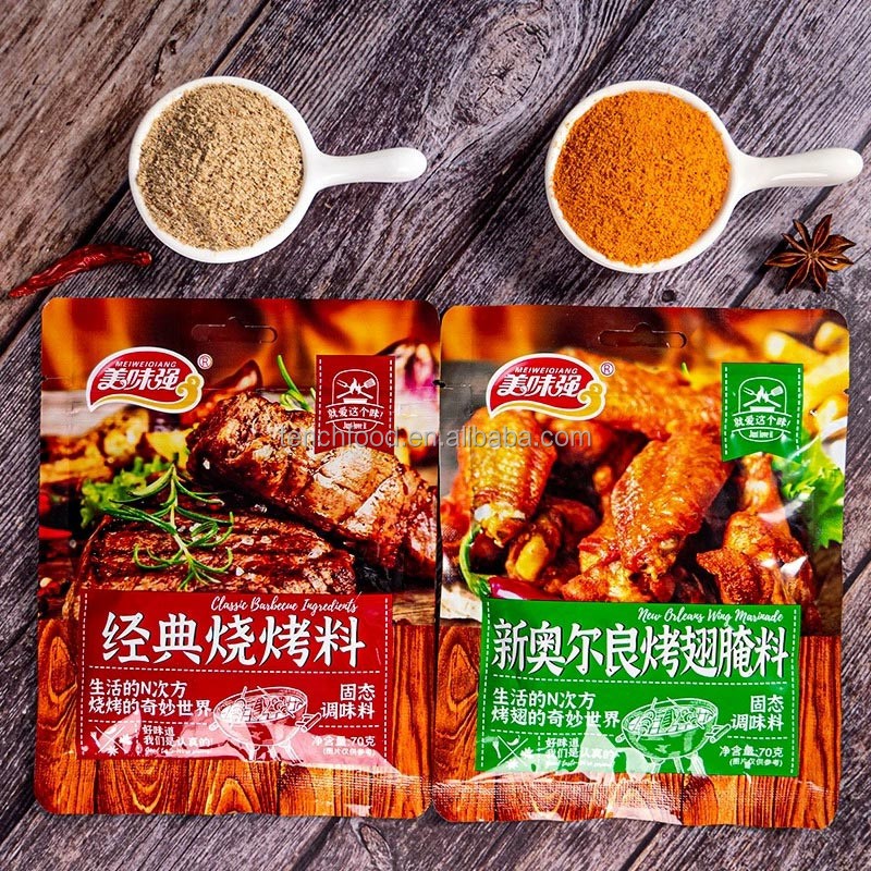 Halal Chinese Barbecue Seasoning Mixed Spices OEM Vegetarian Dried Pepper Powder for Chickens Lamb Skewers
