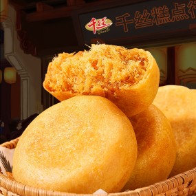 Hot Selling Chinese Traditional Dim Sum Crispy Meat Mince Pies Breakfast Meat Floss Cake Wholesale with Good Price