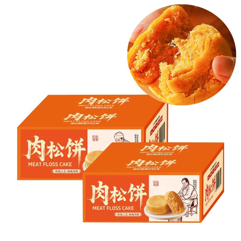 Traditional Chinese Sweet Shortbread Cake Pie Eco-Dried Meat Floss Sugar Halal Certified Box Bulk Bag Leisure Snack Cookie