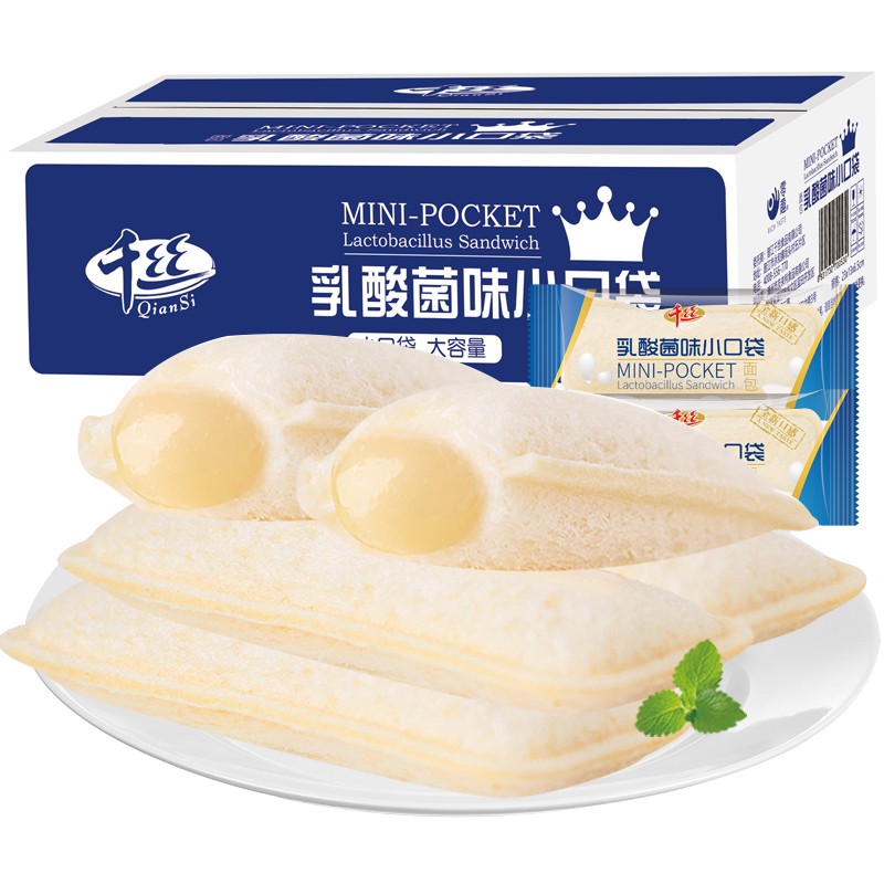 Custom Durian Strawberry Flavor White Bread Toast Soft Sweet Breakfast Snacks Bread with Creamy Fillings Packaged in Boxes