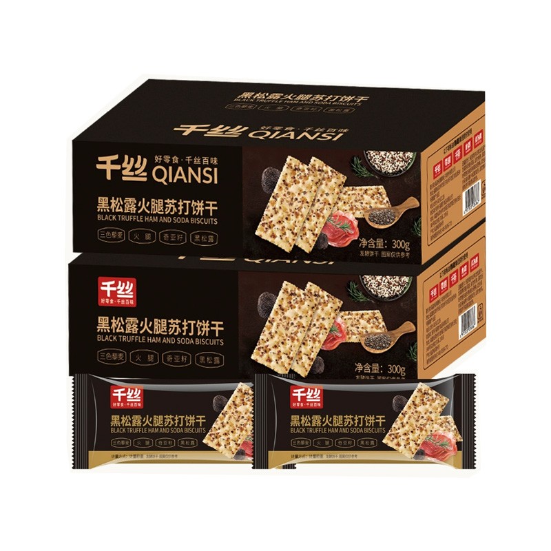 Halal Food Low Sugar Soda Crispy Biscuits Sesame Flavor Crispy Saltine Crackers Kids Healthy Snacks Wholesale