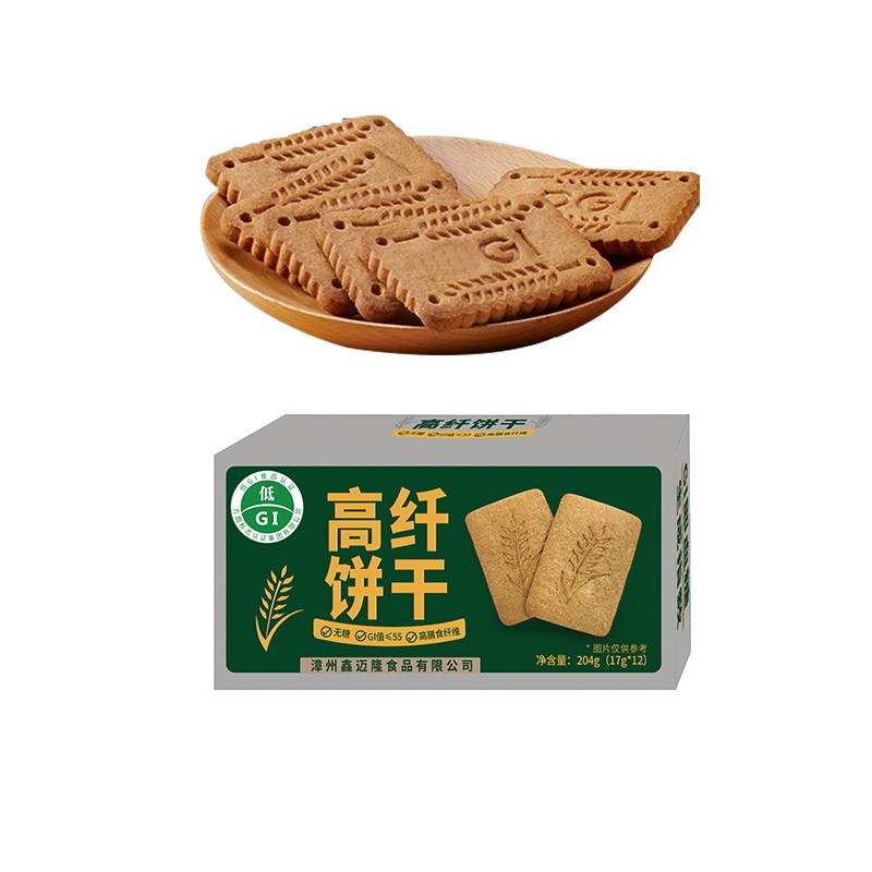 Halal Oatmeal Cookies No Preservatives Wafer Biscuit Snack Assorted Cookies Halal Bulk Shortbread Biscuit