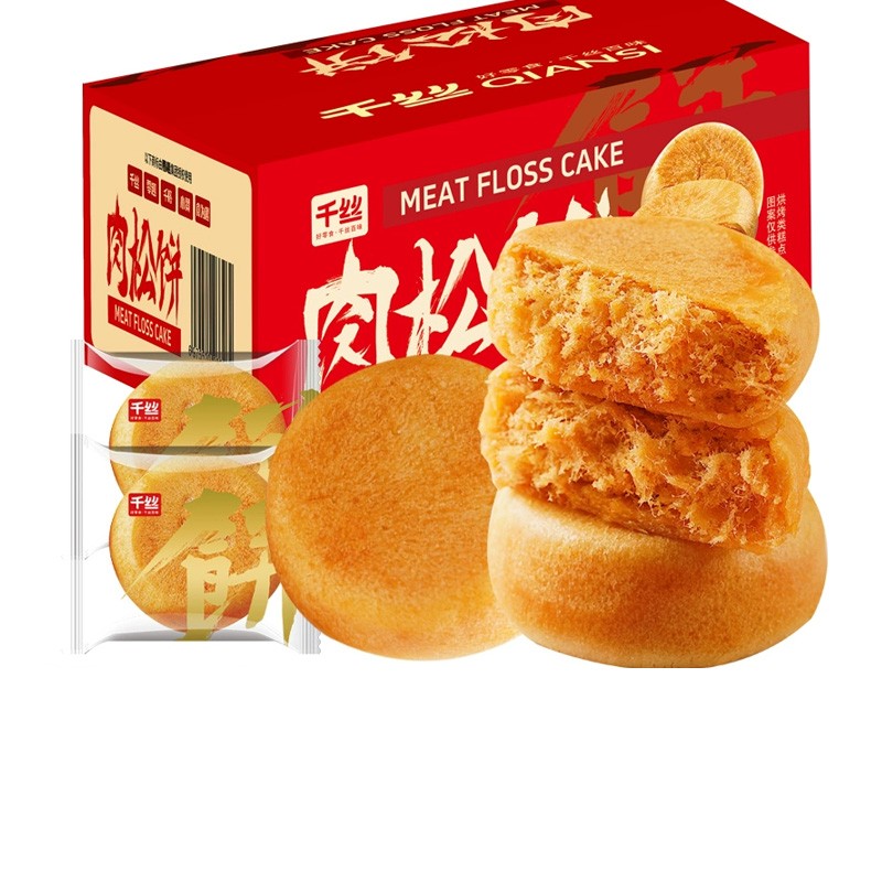 No Sugar Round Cake Pie Exotic Snack Cake Cookies Softcake Product Chinese Pastry with Filling