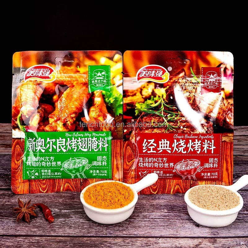 Halal Chinese Barbecue Seasoning Mixed Spices OEM Vegetarian Dried Pepper Powder for Chickens Lamb Skewers