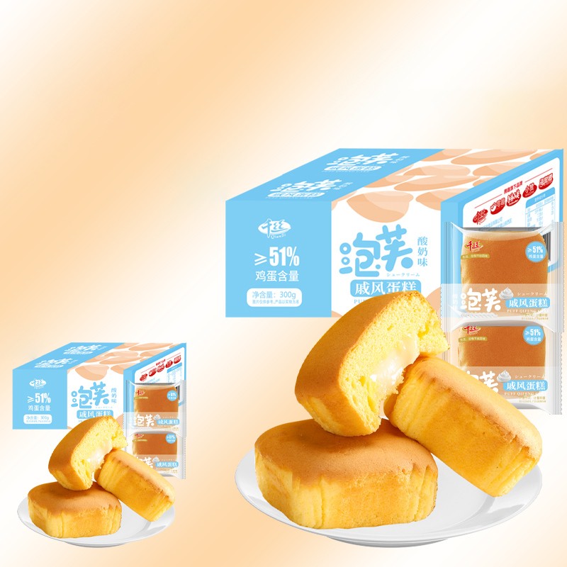 New Arrival Chinese Soft Yogurt Flavor Stuffed Egg Cake Sponge Cake for Breakfast Snacks Tea Cakes Pastry with Cream Wholesale