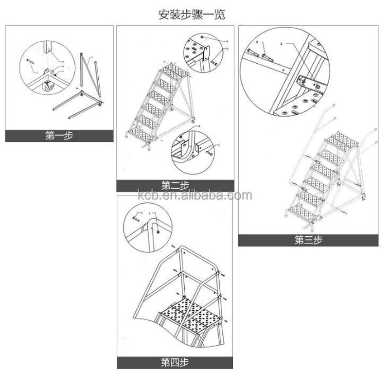 Mobile Climbing Ladder Manufacturer - EU CE Approved Full Disassembly Universal Steel