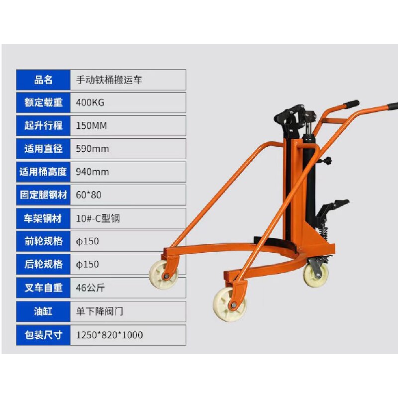 Oil Bucket Forklift Cart Factory - New Steel Foot-Operated Hydraulic Eagle Beak