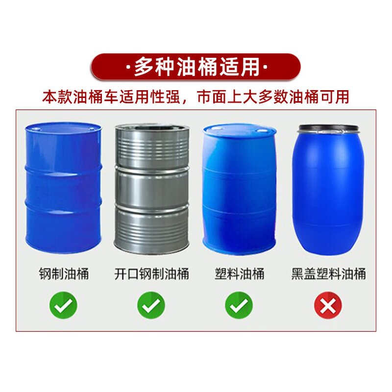 Oil Bucket Forklift Cart Factory - New Steel Foot-Operated Hydraulic Eagle Beak