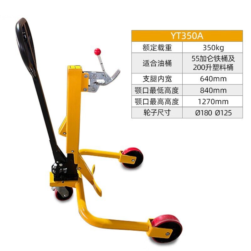 Oil Bucket Forklift Cart Factory - New Steel Foot-Operated Hydraulic Eagle Beak