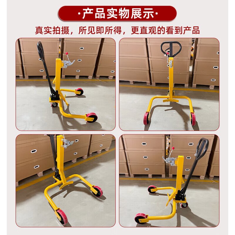 Oil Bucket Forklift Cart Factory - New Steel Foot-Operated Hydraulic Eagle Beak