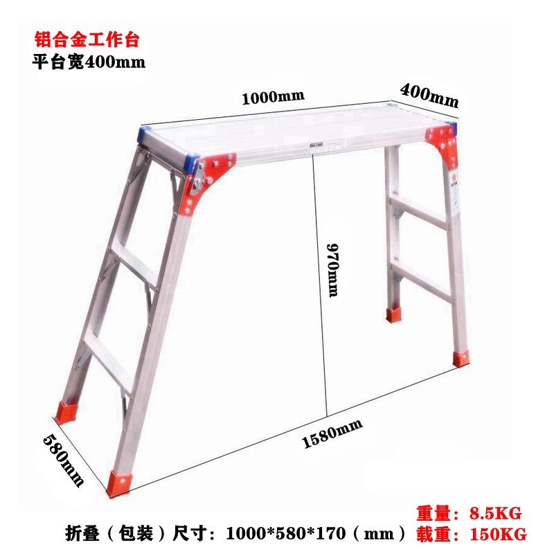 Aluminum Work Platform Manufacturer - Portable Anti-Slip Safety Folding Stool