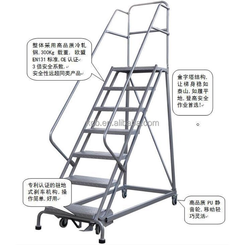 Climbing Steel Ladder Factory - Modern Designed Automatic Brake Movable Warehouse
