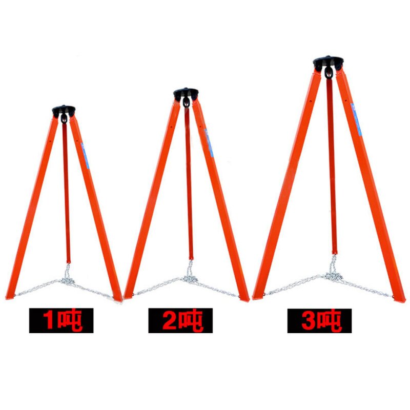 Hand Winch Tripod Supplier - 5T 3M Lifting Equipment