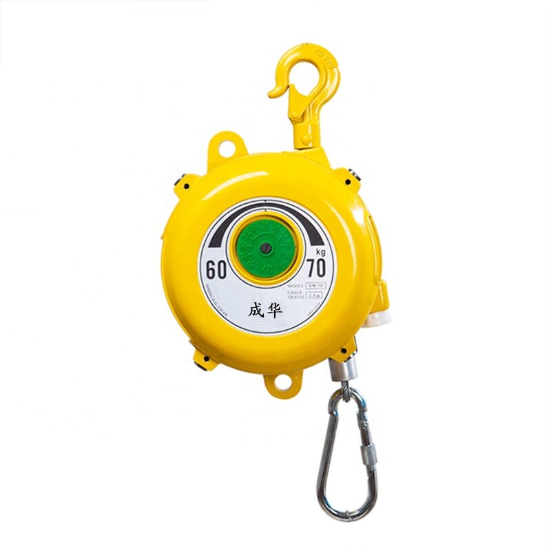 Spring Balancer Supplier - EW 3-22kg Self-locking Lifter