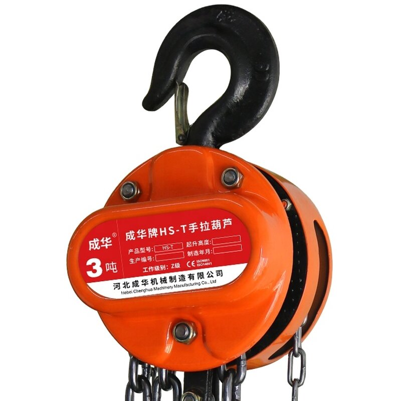 Pneumatic Air Hoist Supplier - 1.5 Ton Explosion Proof Lift