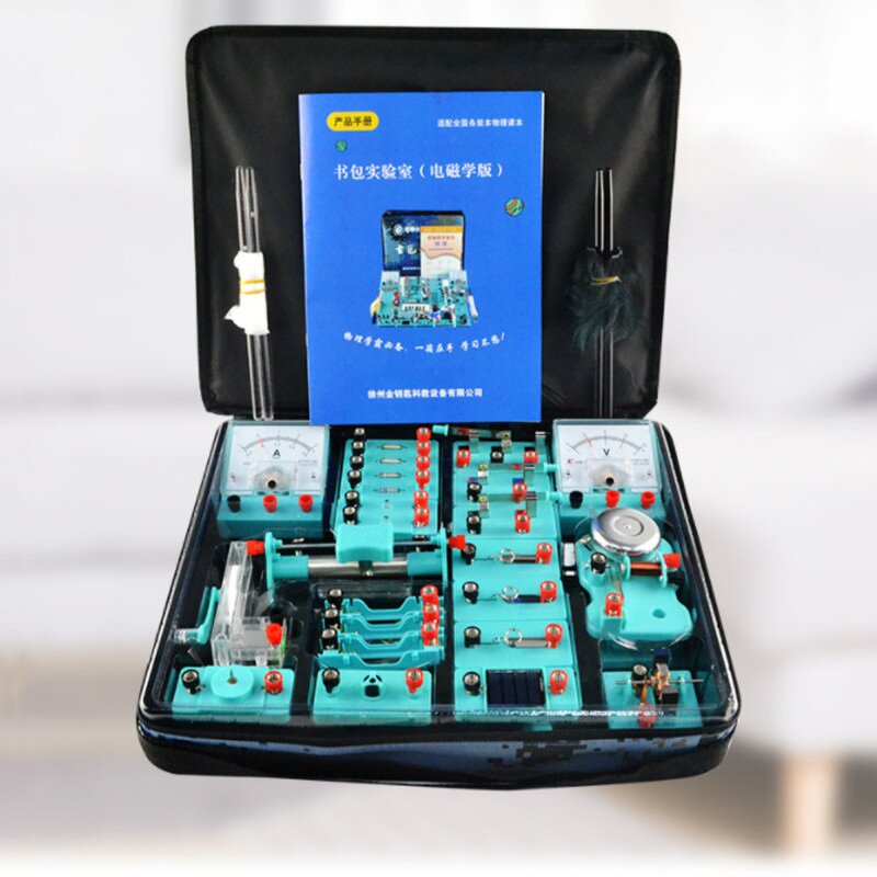 Electromagnetic Experiment Box Manufacturer - OEM Full Set Physics Teaching Equipment