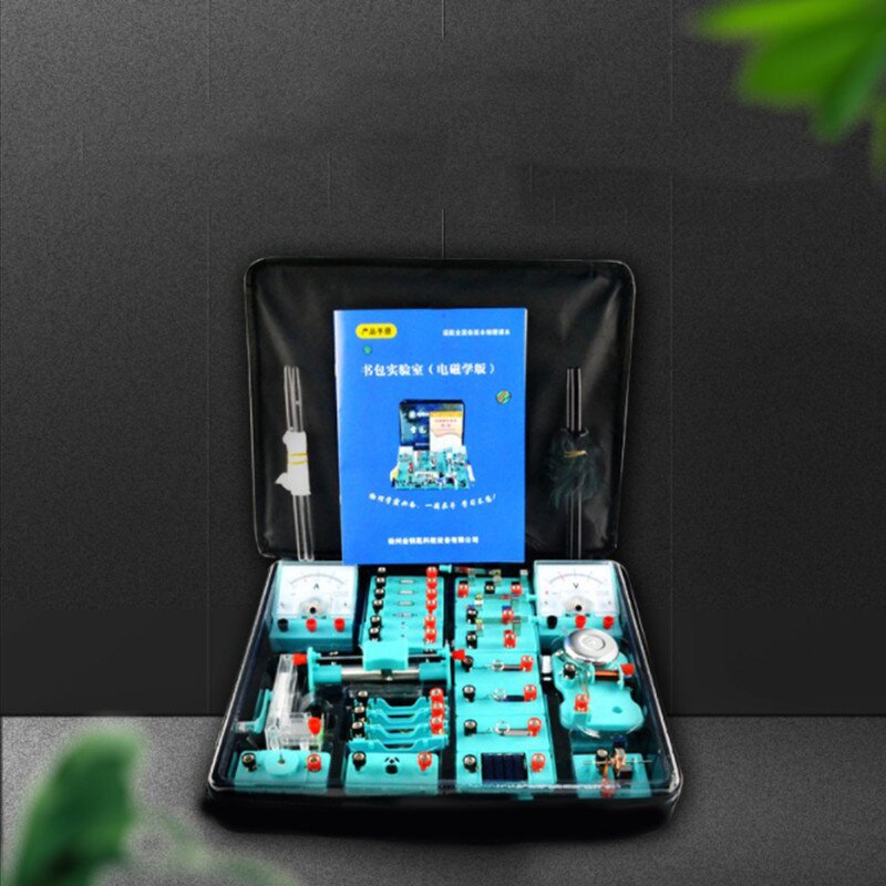 Electromagnetic Experiment Box Manufacturer - OEM Full Set Physics Teaching Equipment