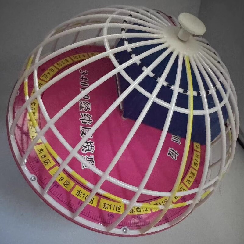 Latitude Longitude Model Manufacturer - Geography Teaching Demonstration Globe