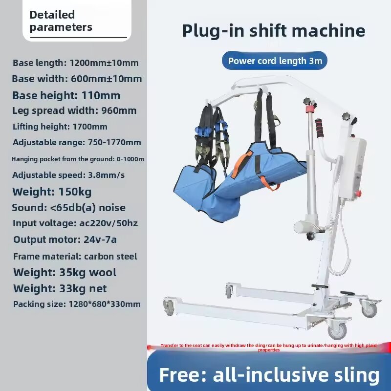 Patient Lift - OEM Electric Sit to Stand Lift Factory