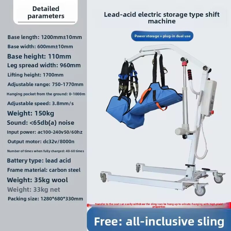 Patient Lift - OEM Electric Sit to Stand Lift Factory