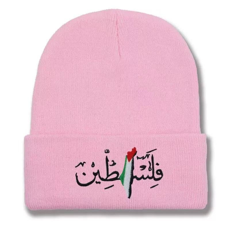 Knitted Hat Factory - Arabic Letters Palestinian Flag