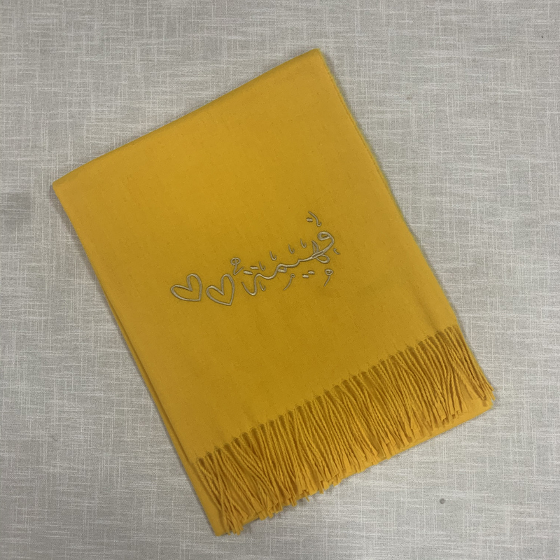 Prayer Scarf Factory - Embroidered Polyester Winter Hijab