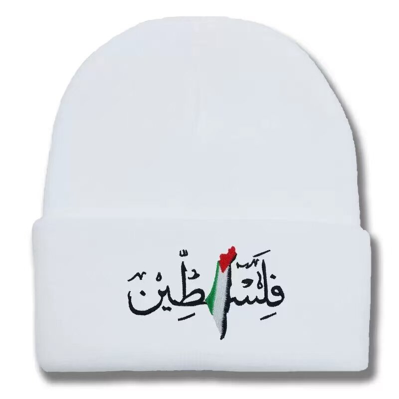 Knitted Hat Factory - Arabic Letters Palestinian Flag