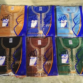 Men's Throbe Factory - Short Sleeve Embroidered Ethnic Style