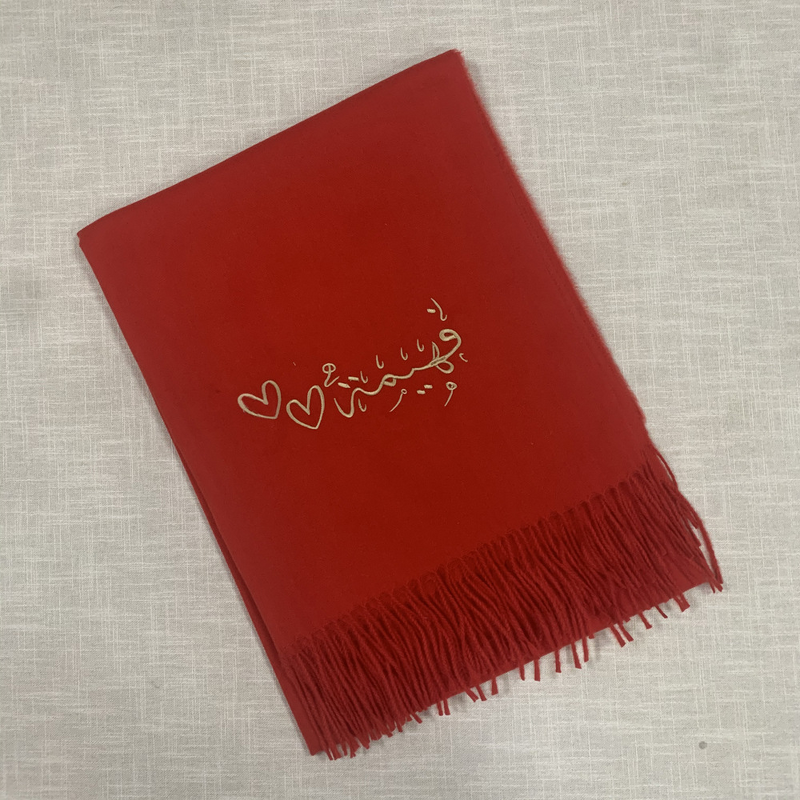 Prayer Scarf Factory - Embroidered Polyester Winter Hijab