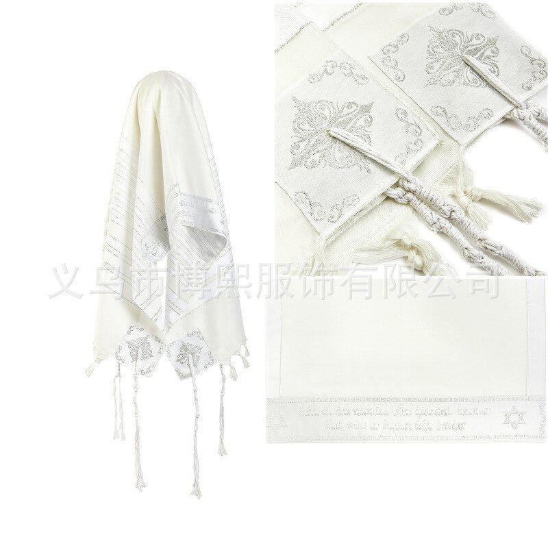 Prayer Shawl Factory - Large White Blue Christian Talit