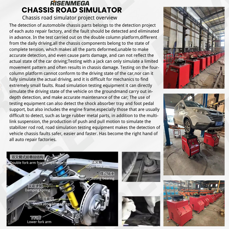 Chassis Detector Manufacturer - OEM with Road Simulator Suspension Test
